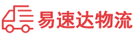 衡阳到城中区物流公司